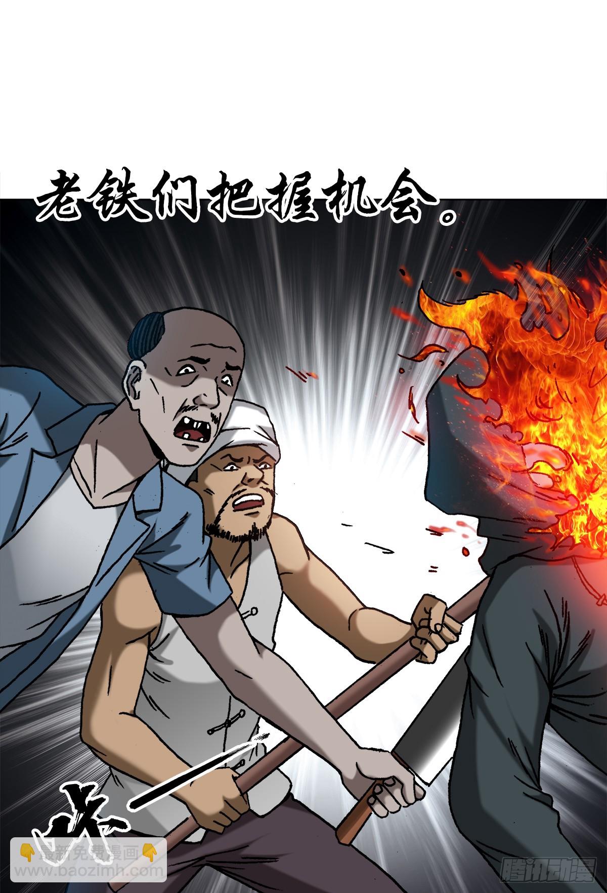 1471 众人拾柴火焰高5