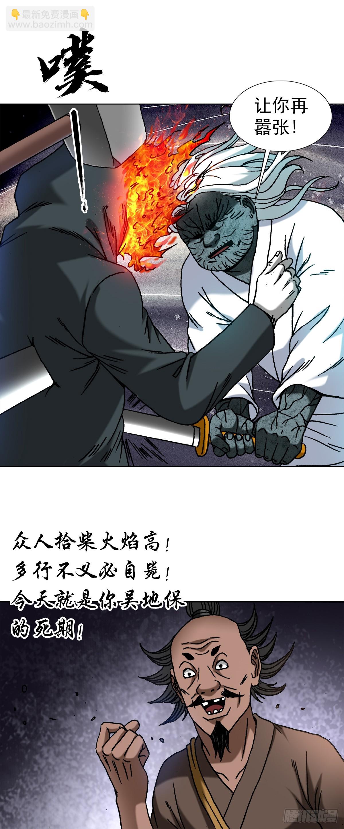 1471 众人拾柴火焰高6