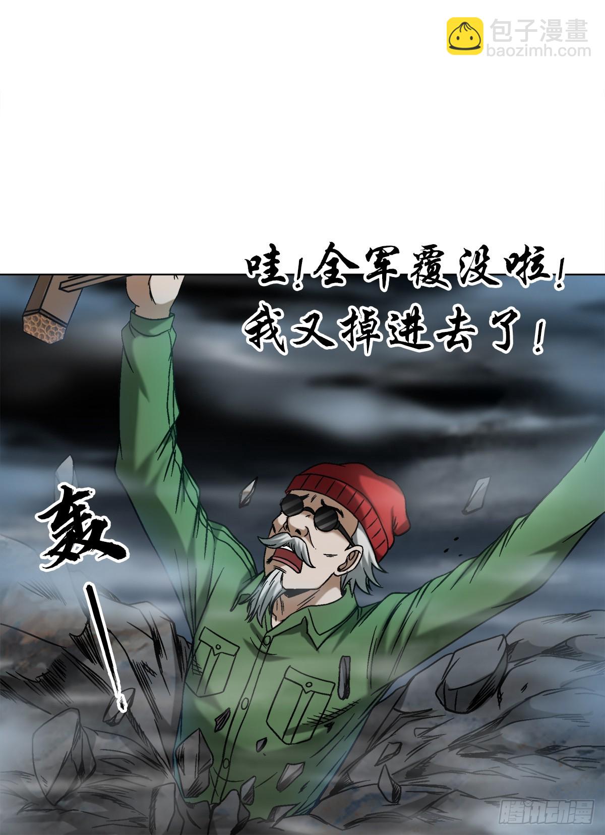 1473 坟场迷魂21
