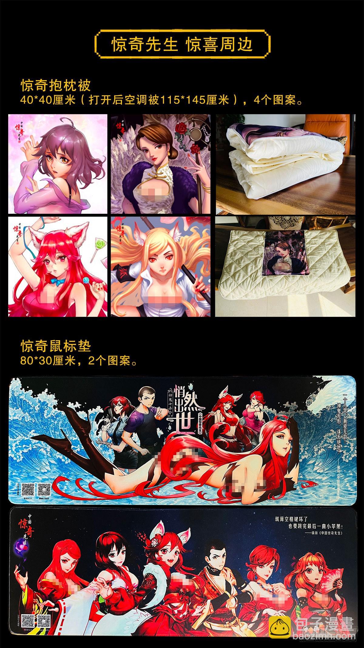 1473 坟场迷魂24