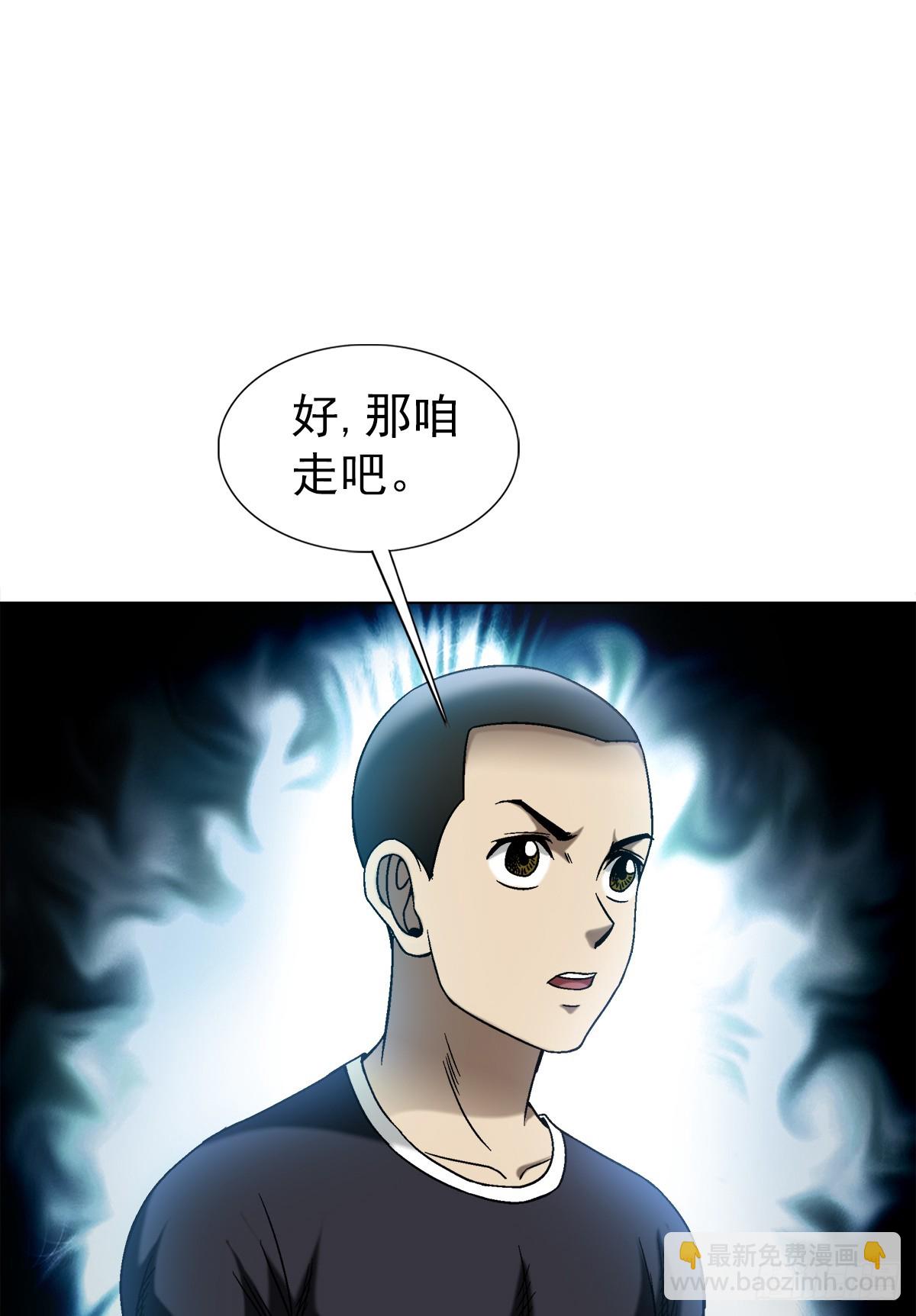 1473 坟场迷魂4
