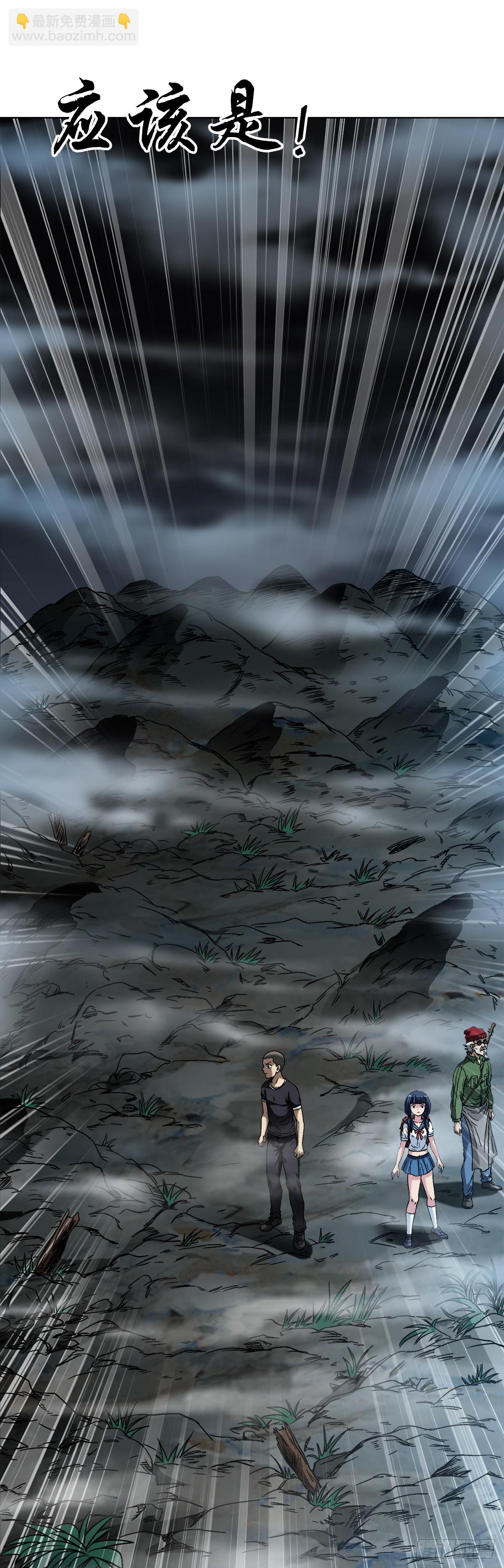 1473 坟场迷魂8