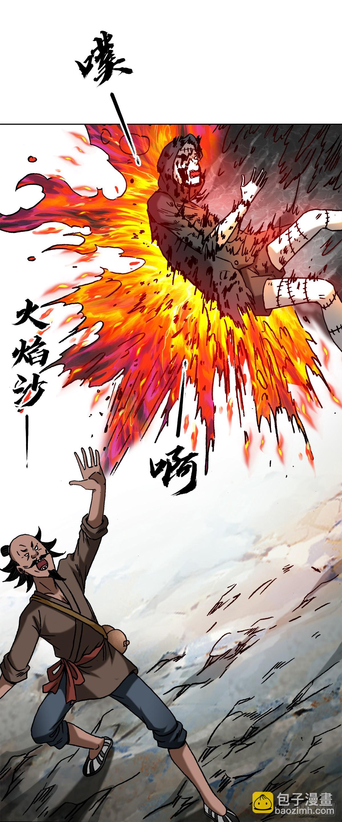 1474 截杀吴地保4