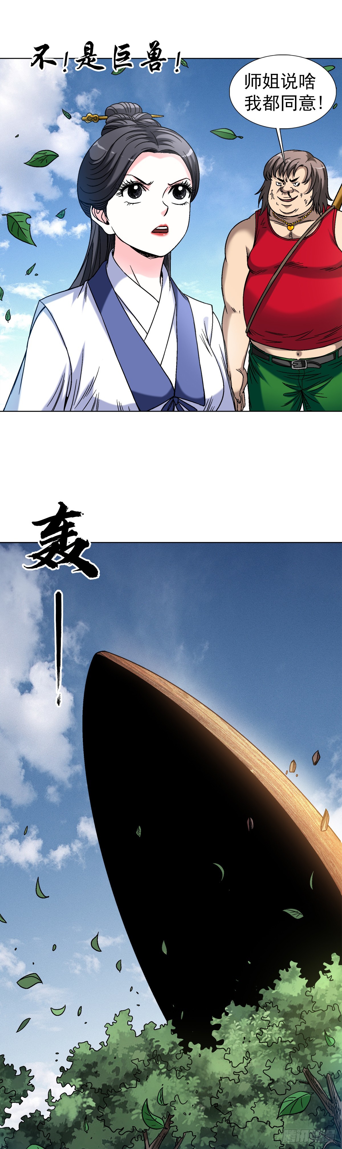 1475 平趟0