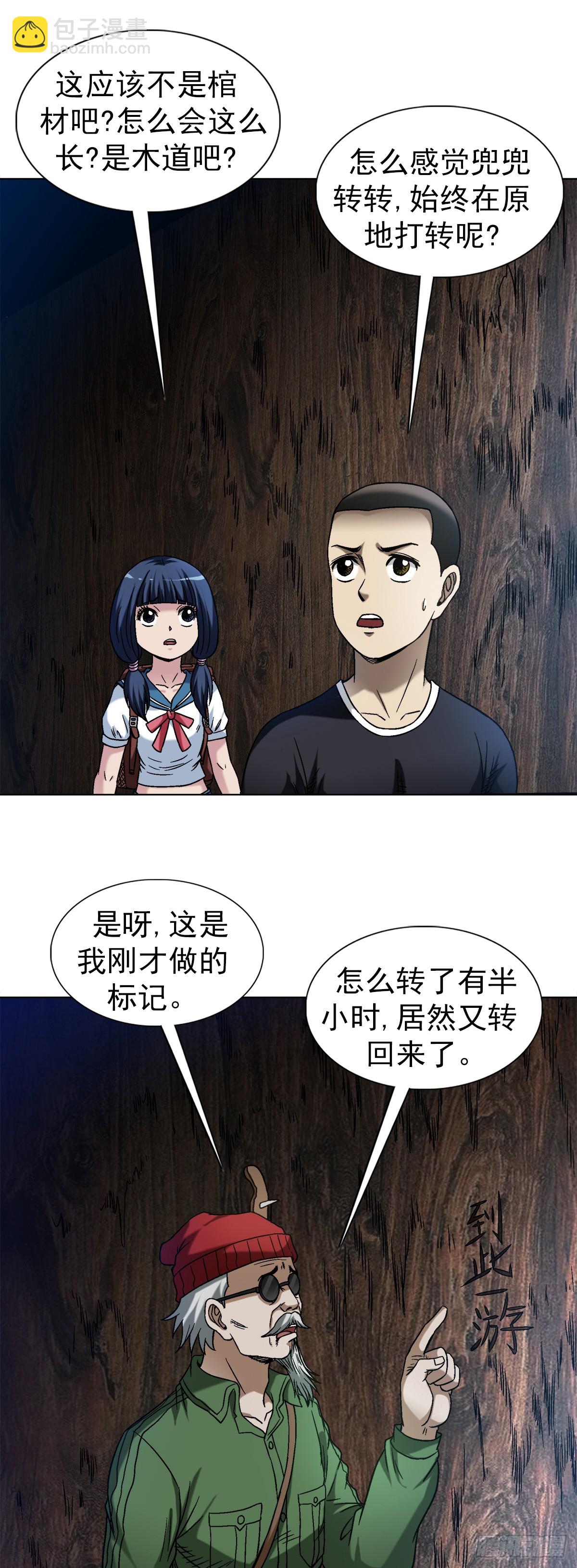 1475 平趟18