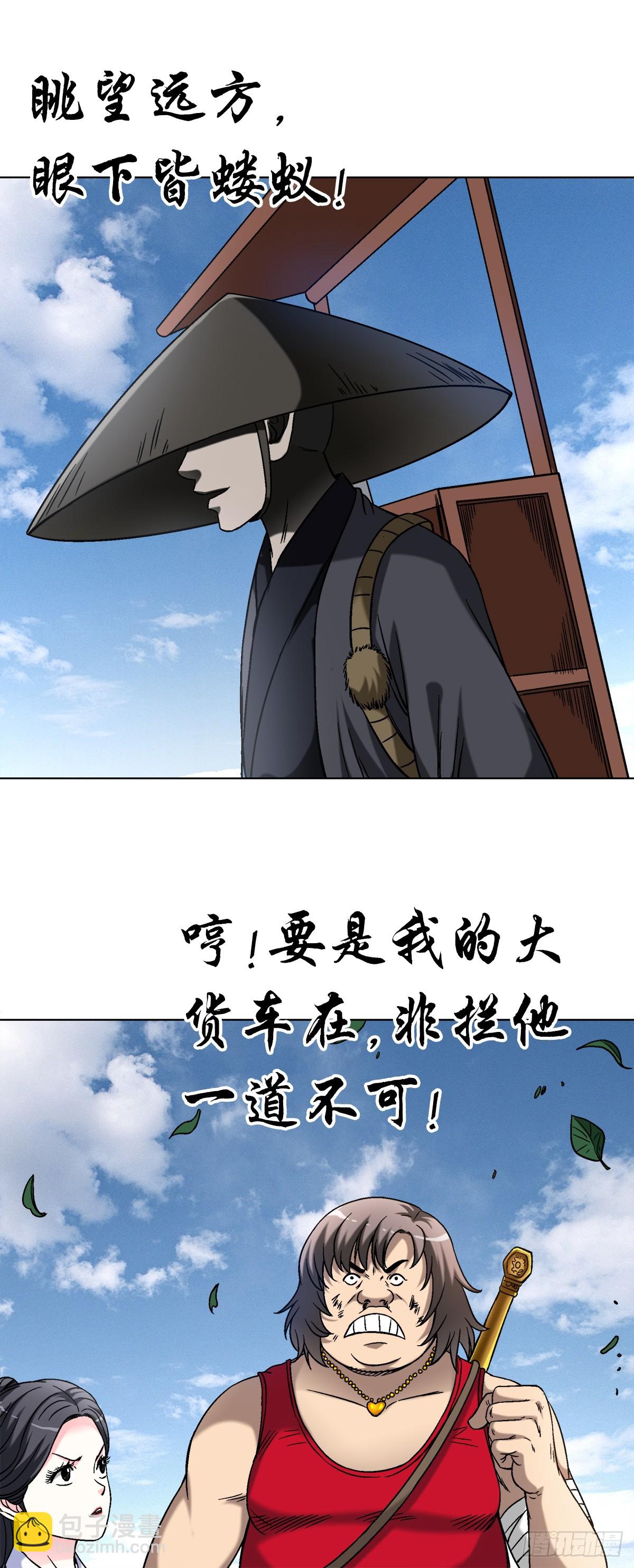 1475 平趟6