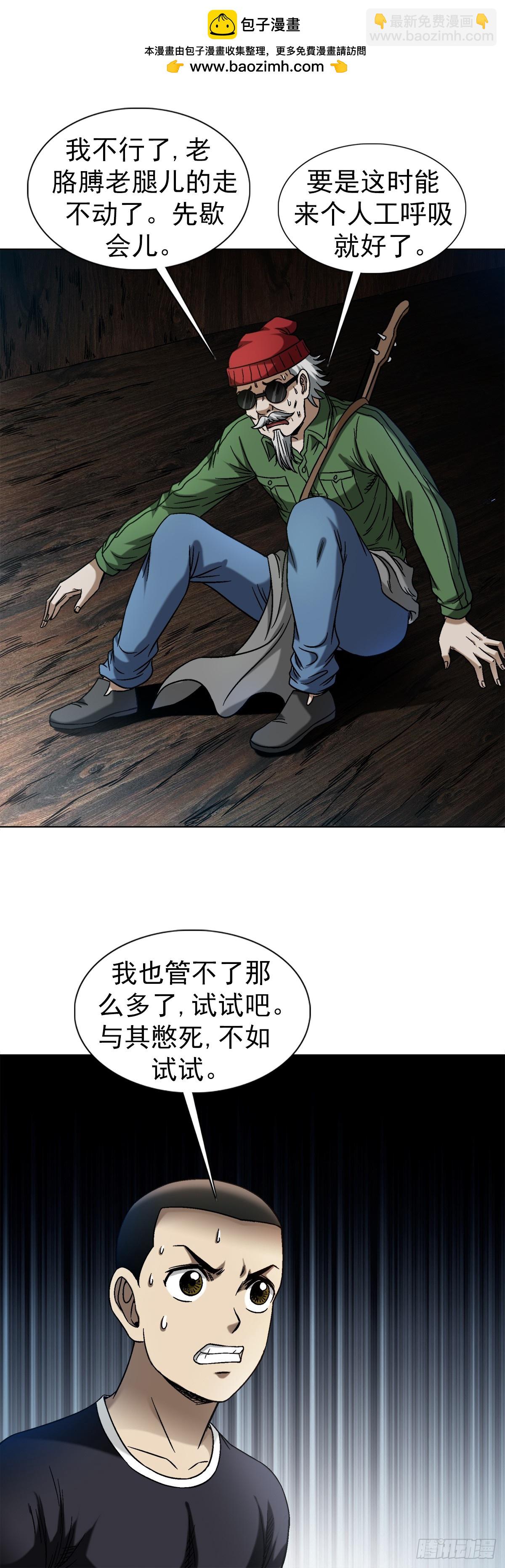 1476 小福星1