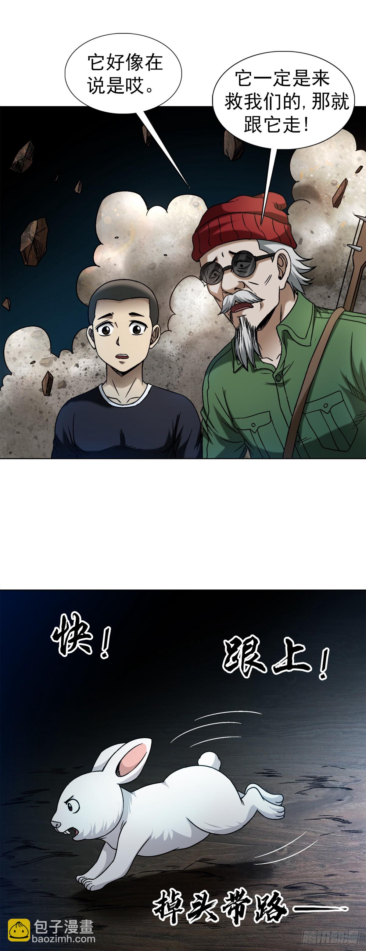 1476 小福星11