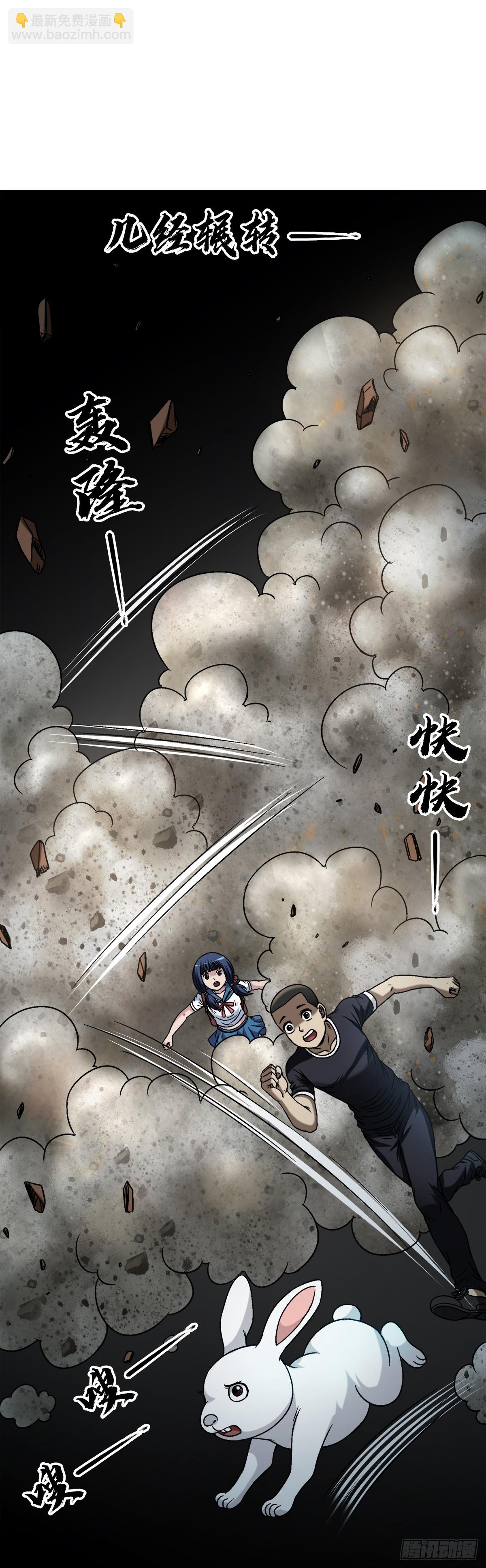 1476 小福星12