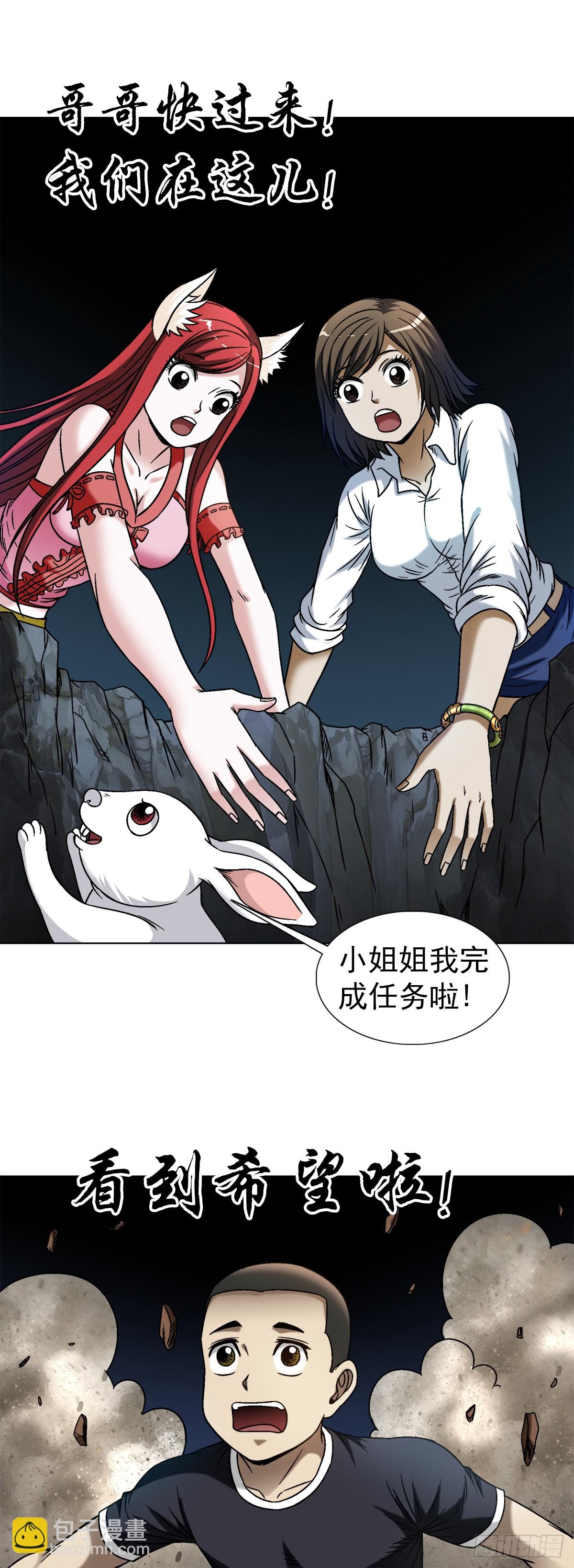 1476 小福星13
