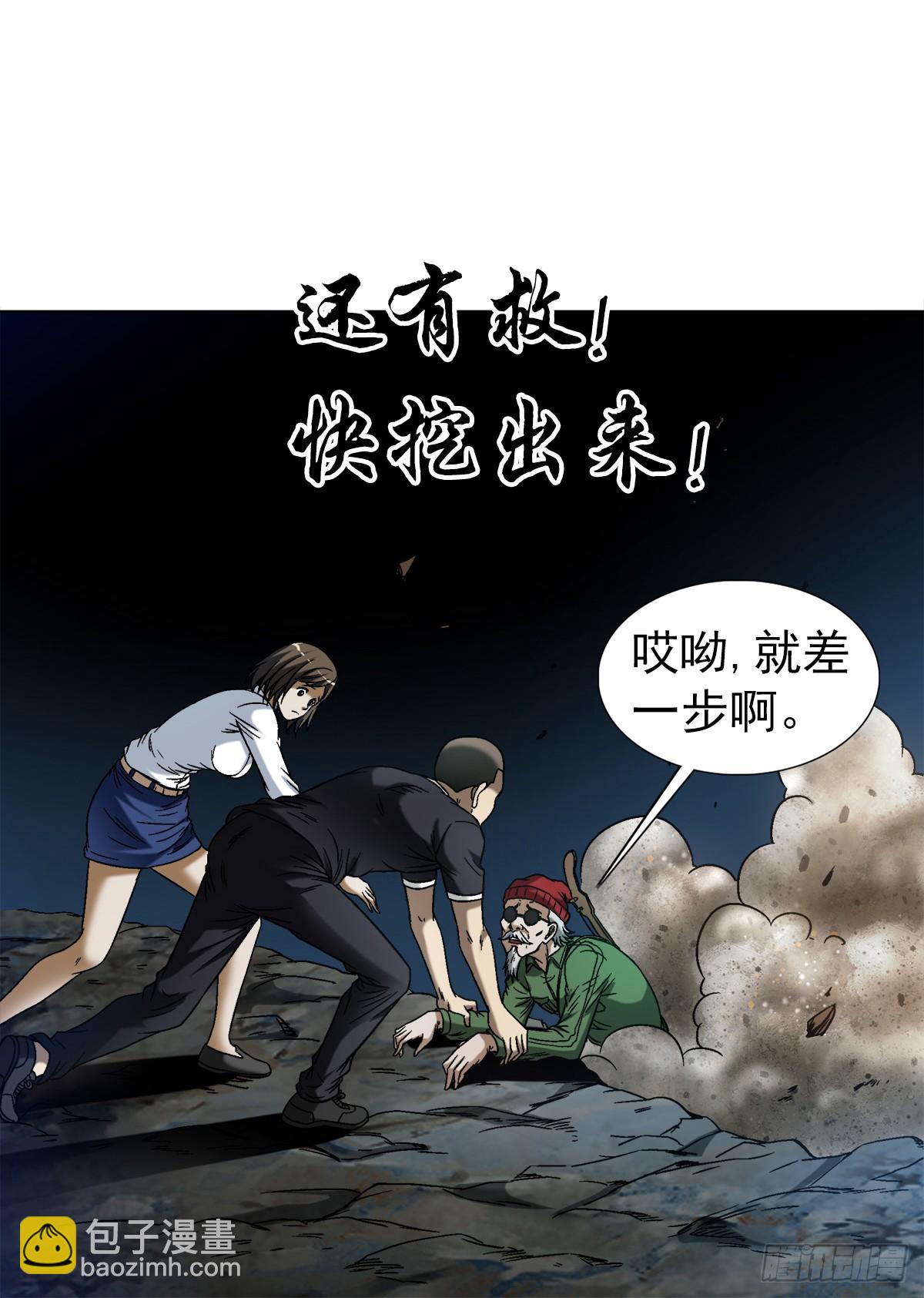 1476 小福星17