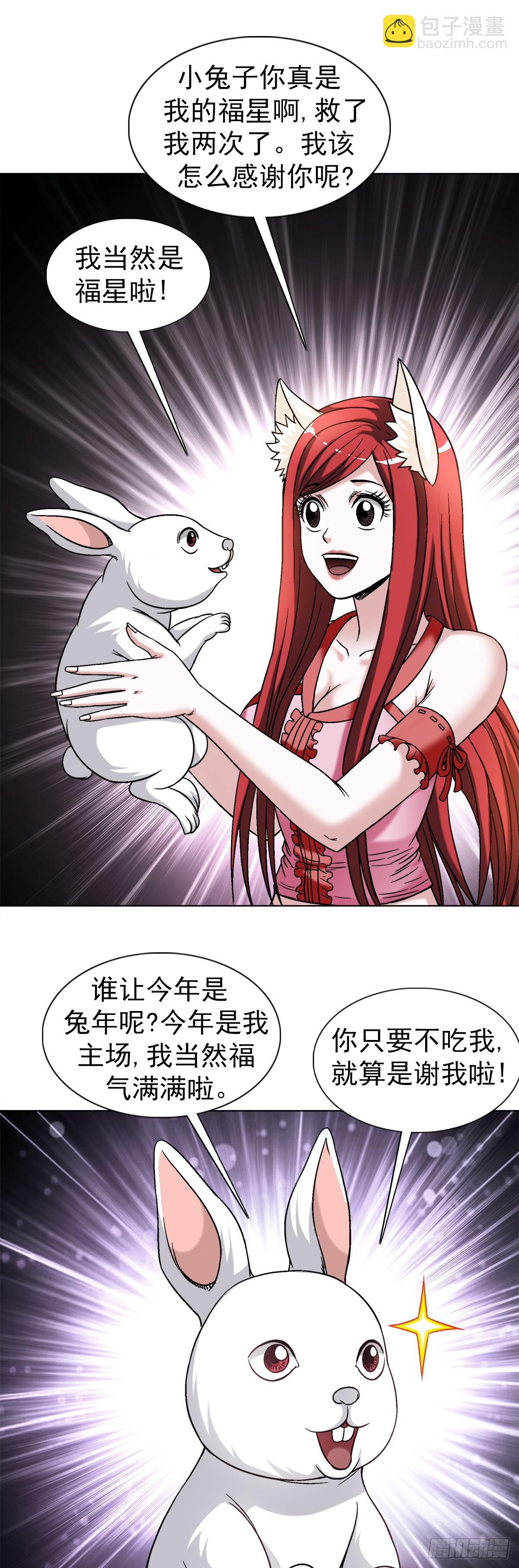1476 小福星18