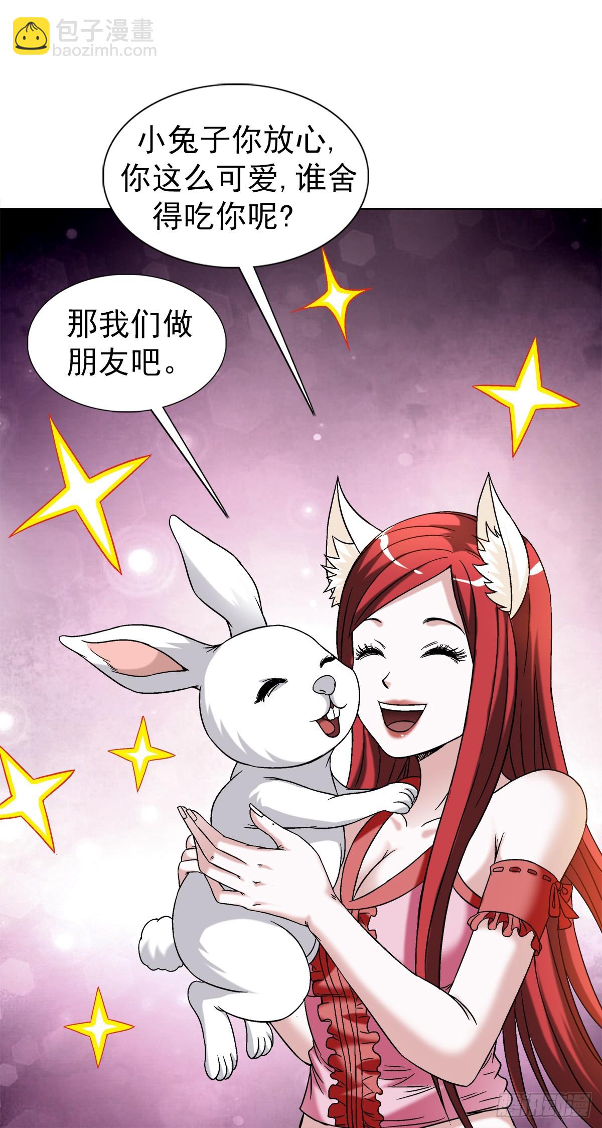 1476 小福星19