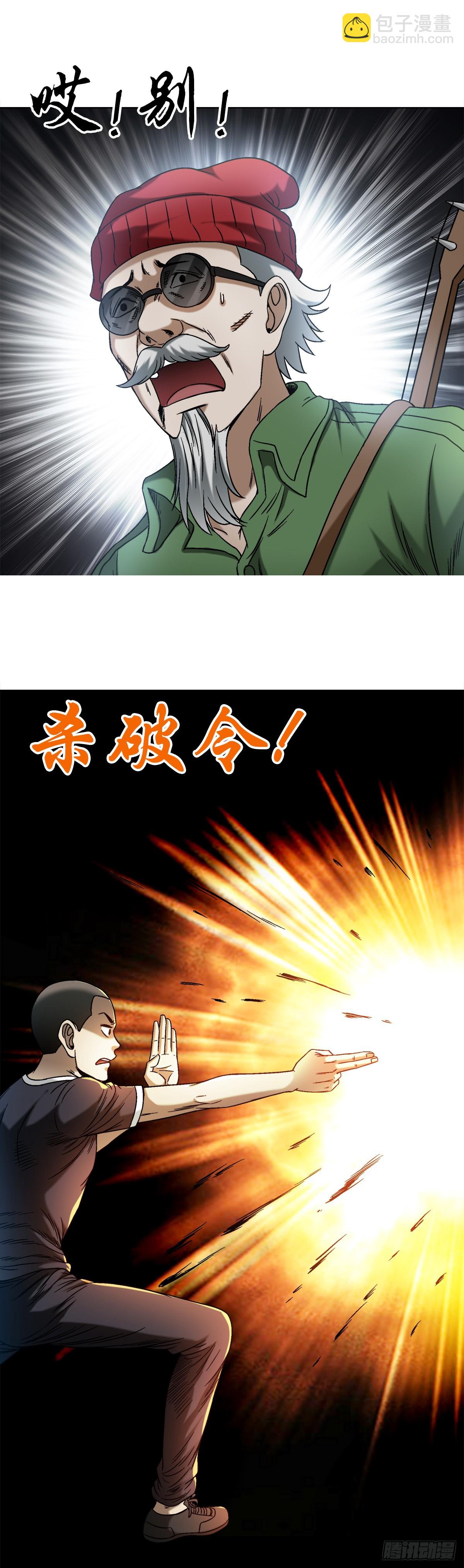 1476 小福星2