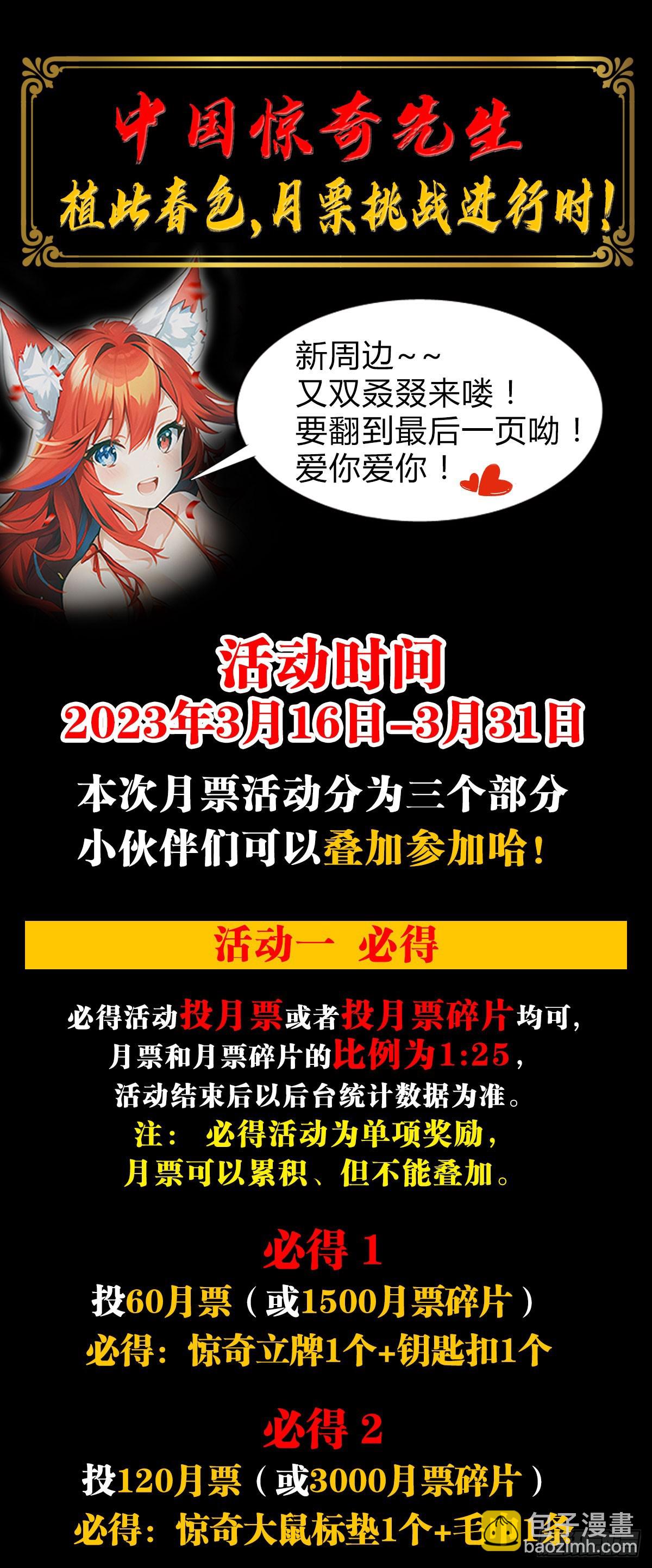 1476 小福星20