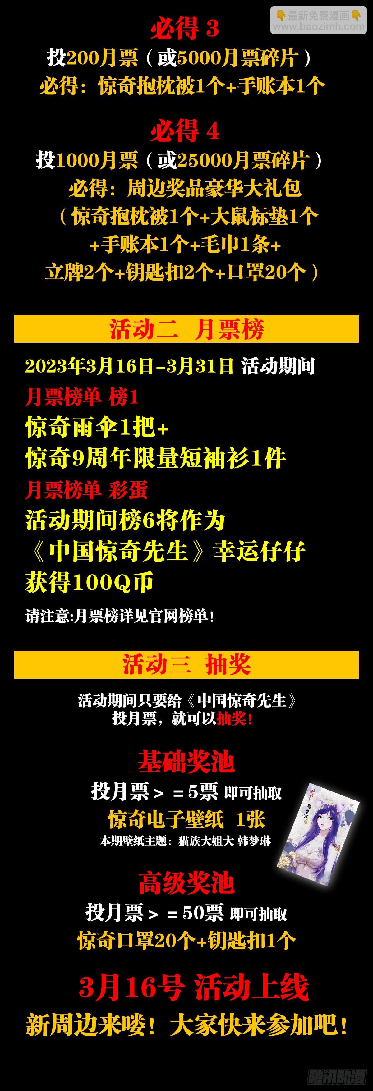 1476 小福星21