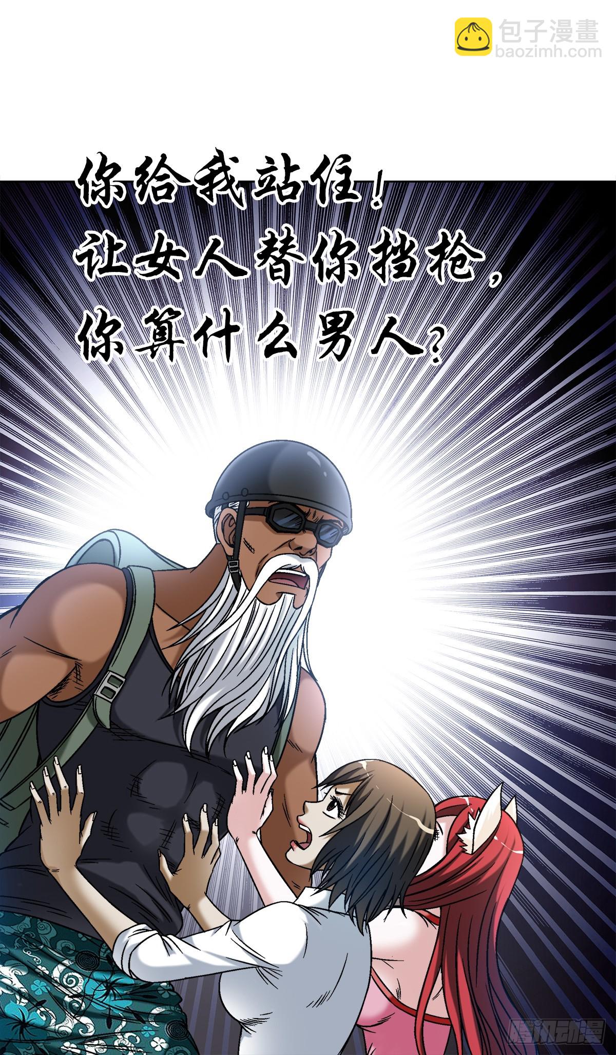 1477 被盯上12