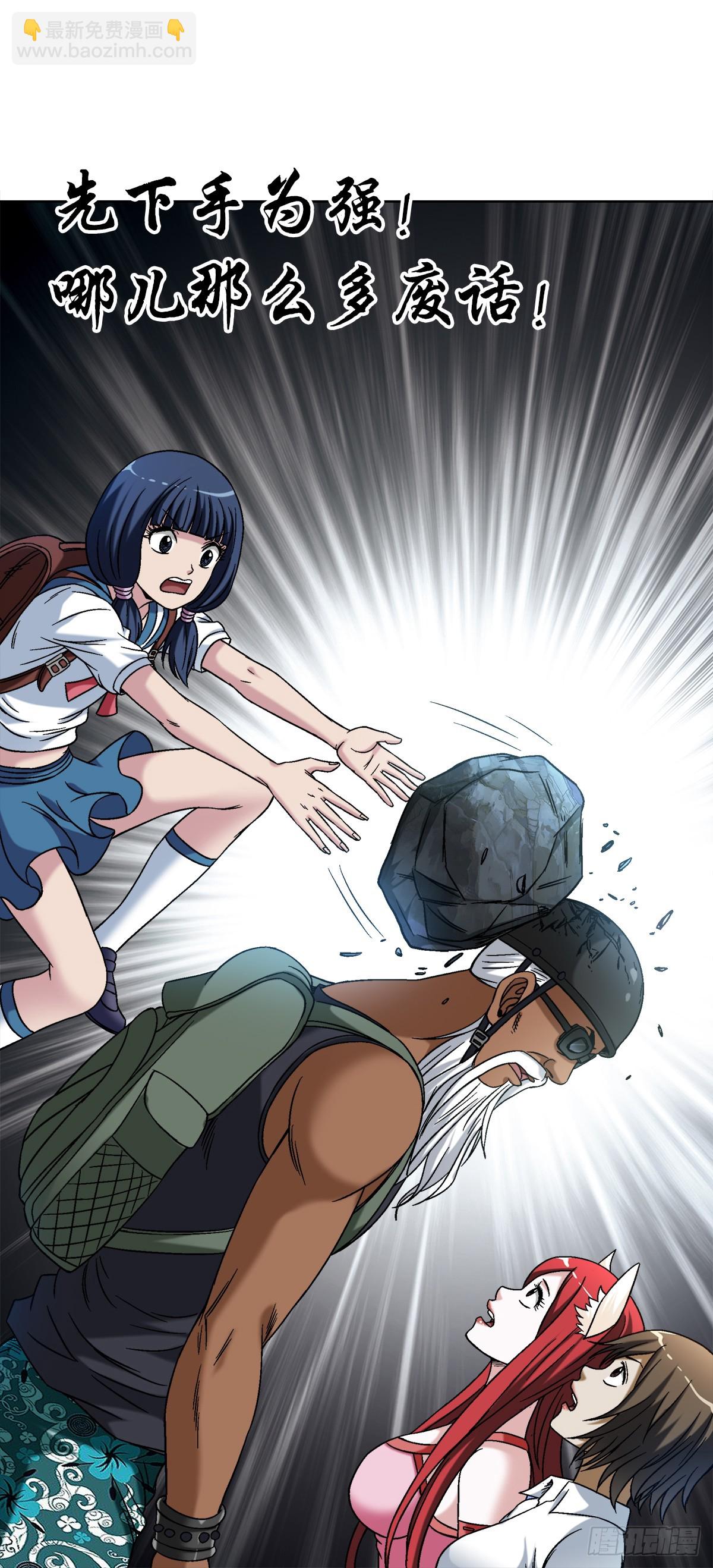 1477 被盯上15