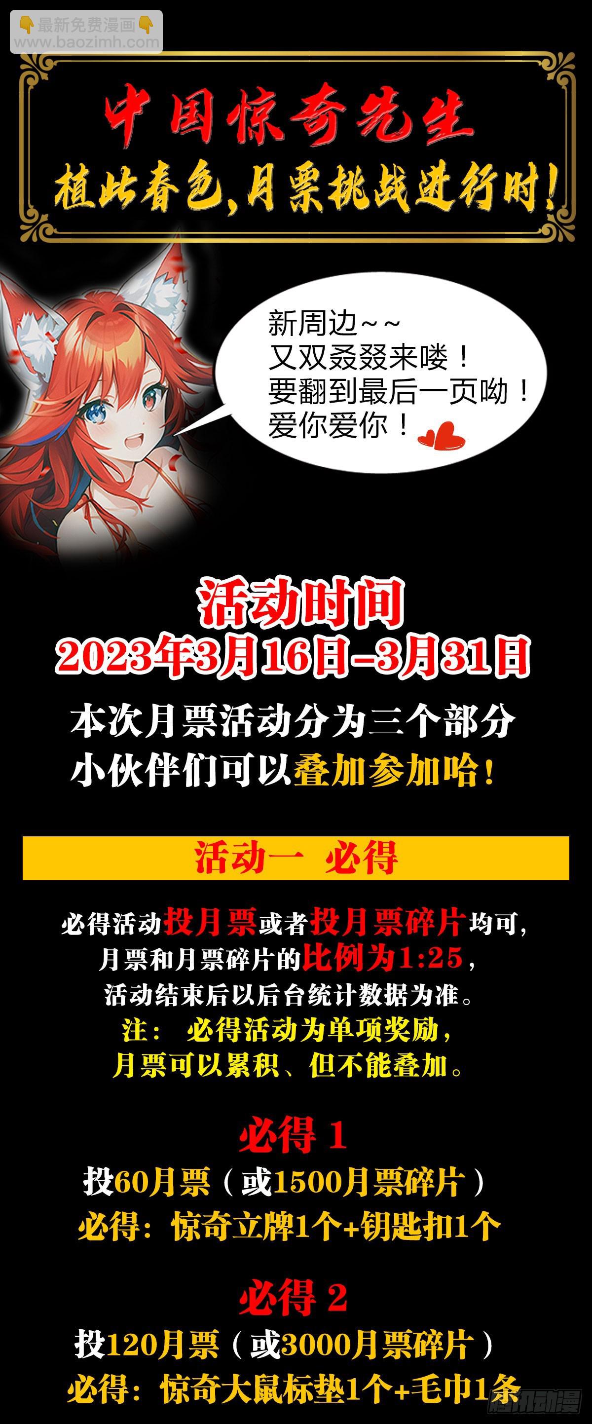 1477 被盯上20