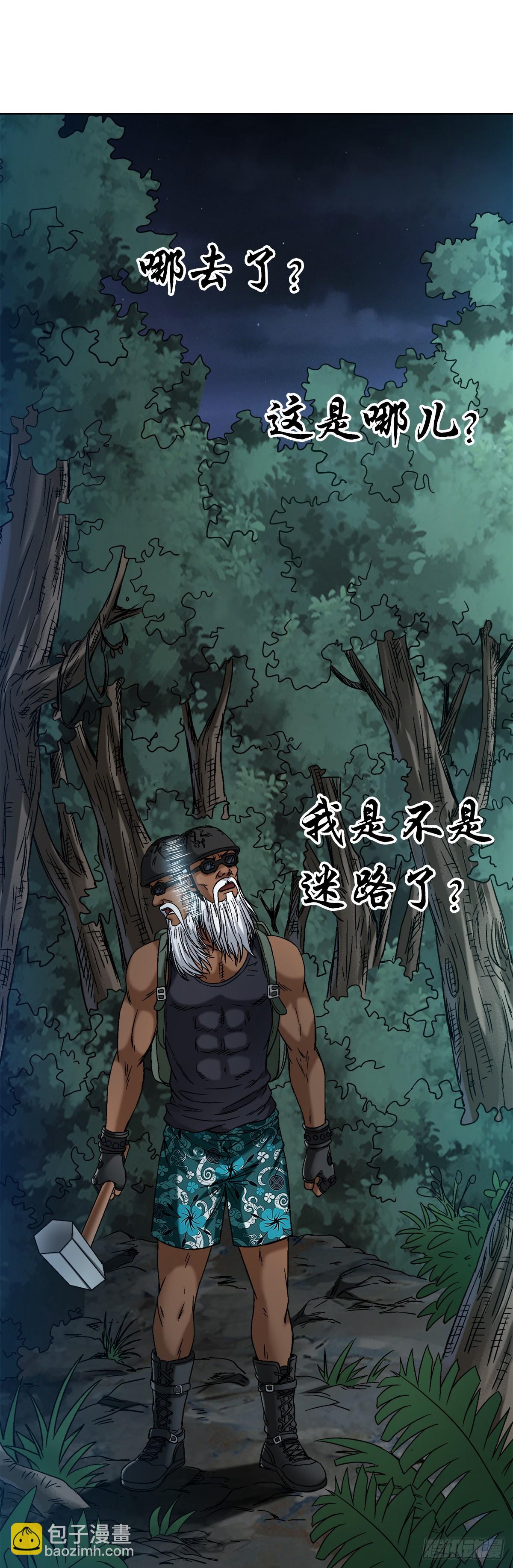 1478 幕后玩家11