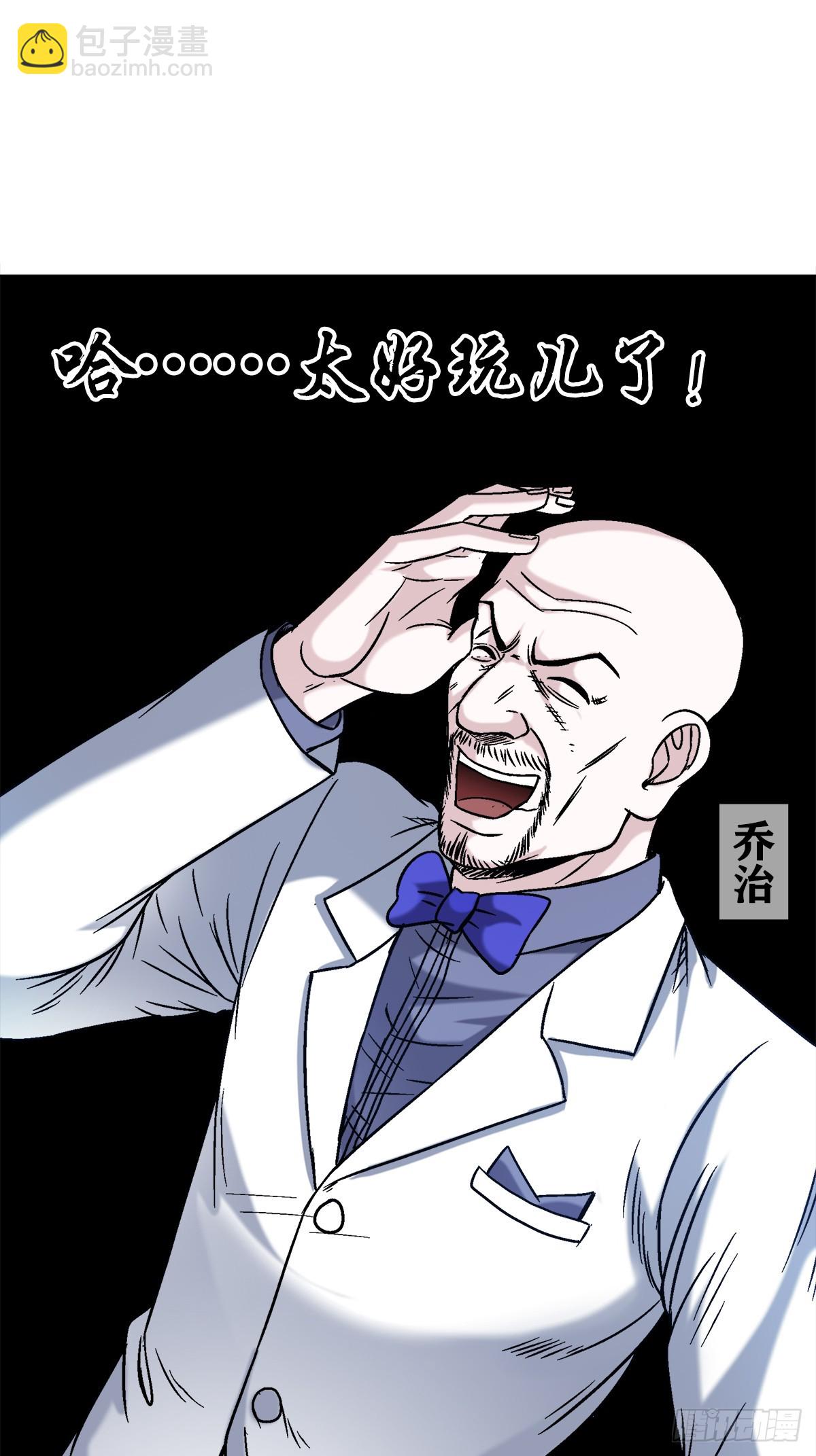 1478 幕后玩家18