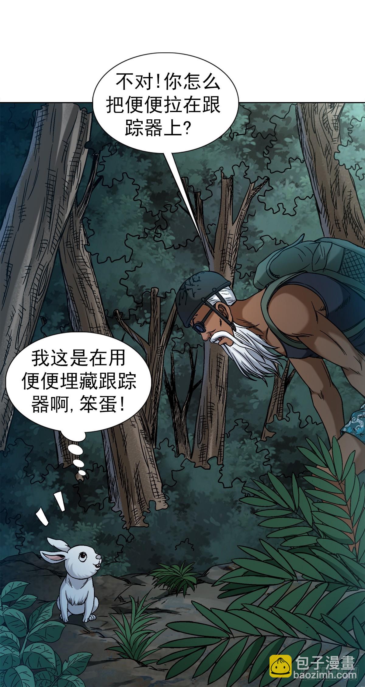 1478 幕后玩家6