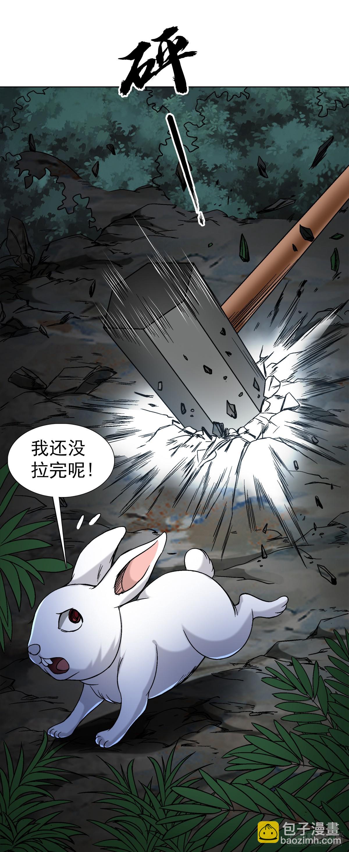 1478 幕后玩家8