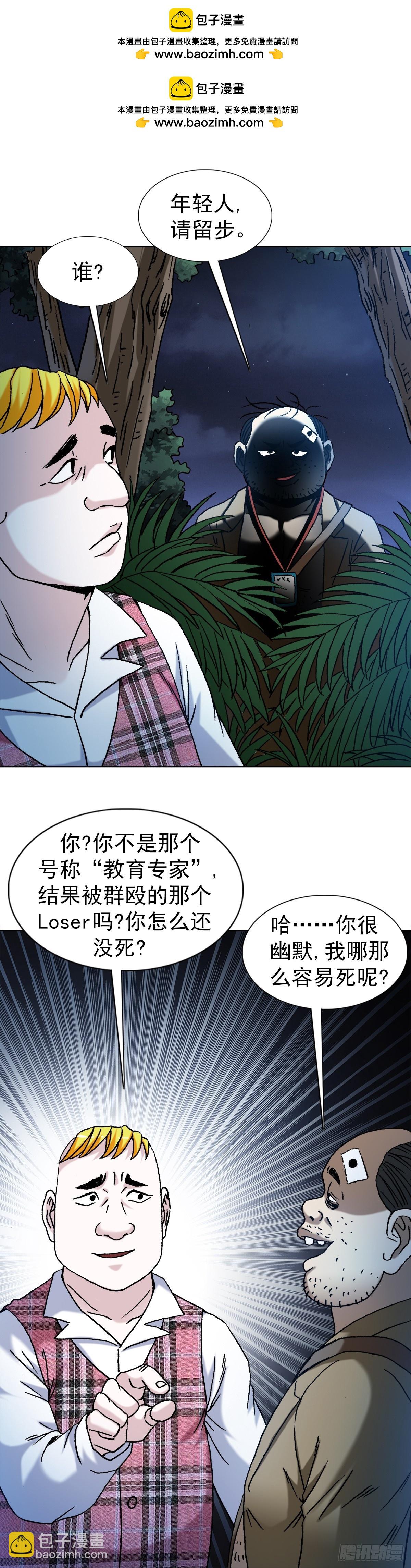 1479 洗脑1