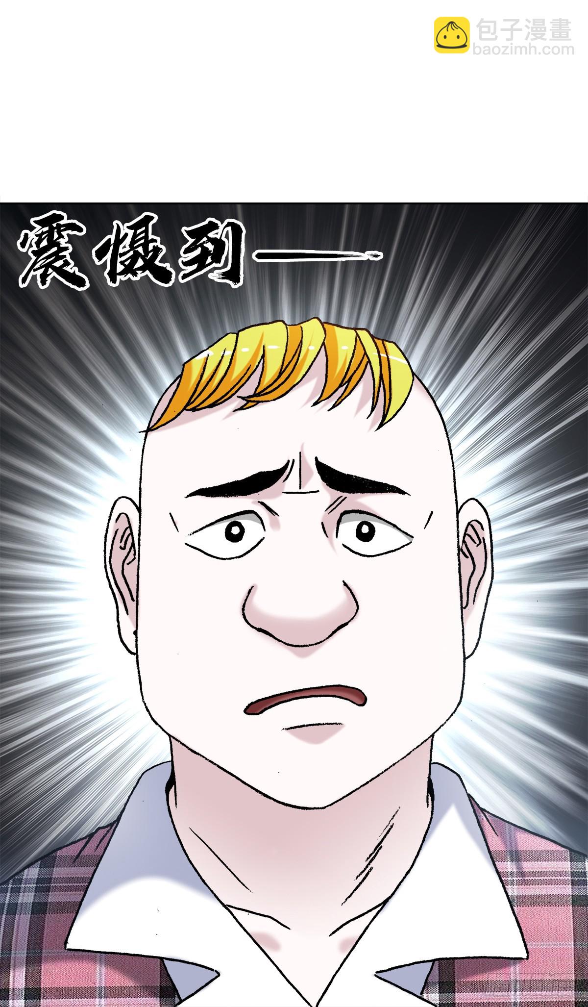 1479 洗脑14