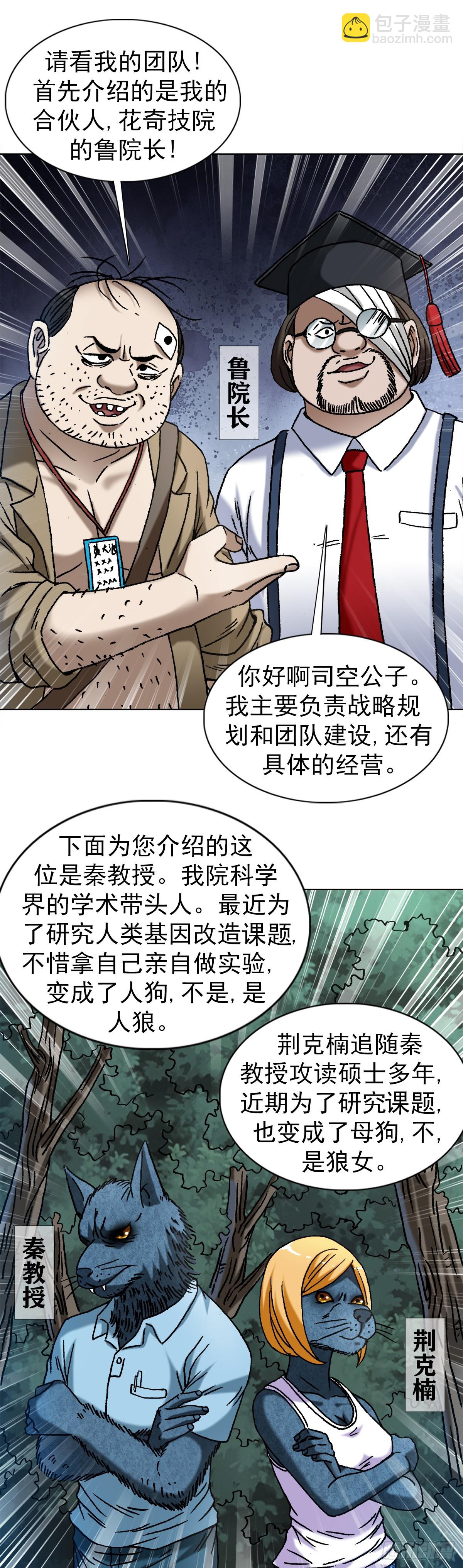 1479 洗脑17