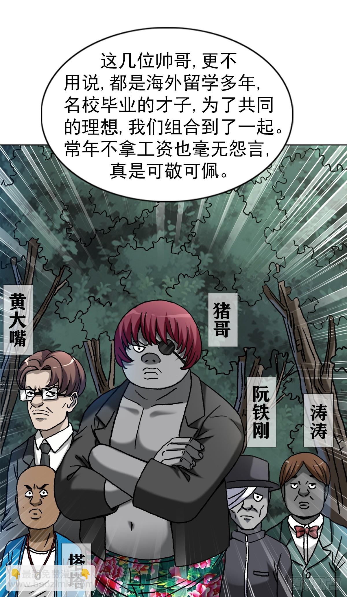 1479 洗脑18