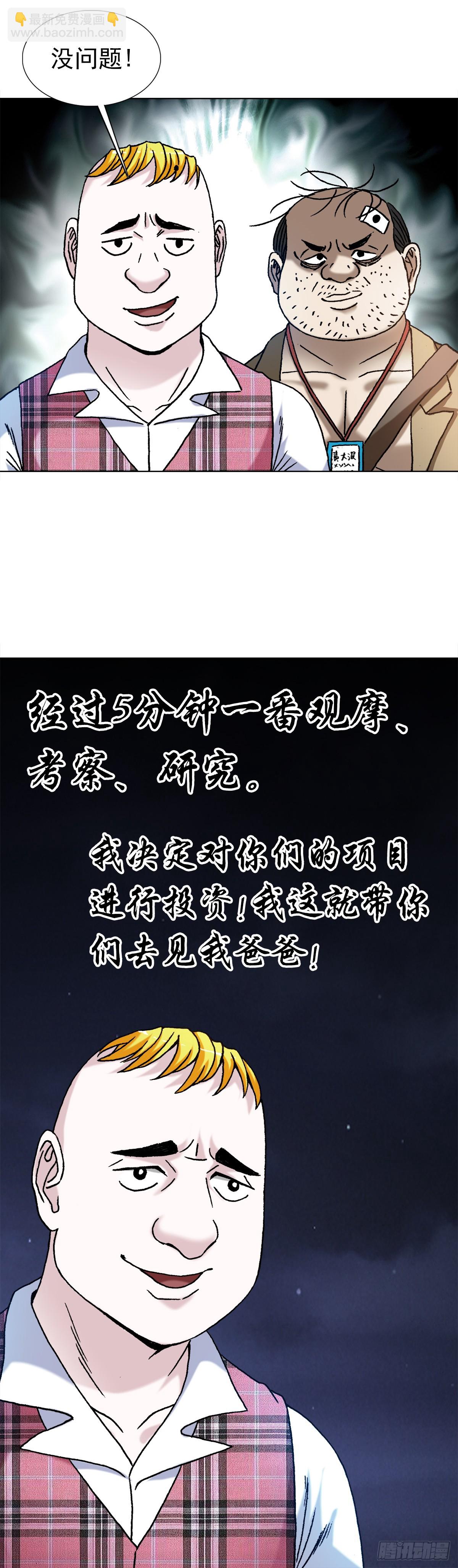 1479 洗脑20