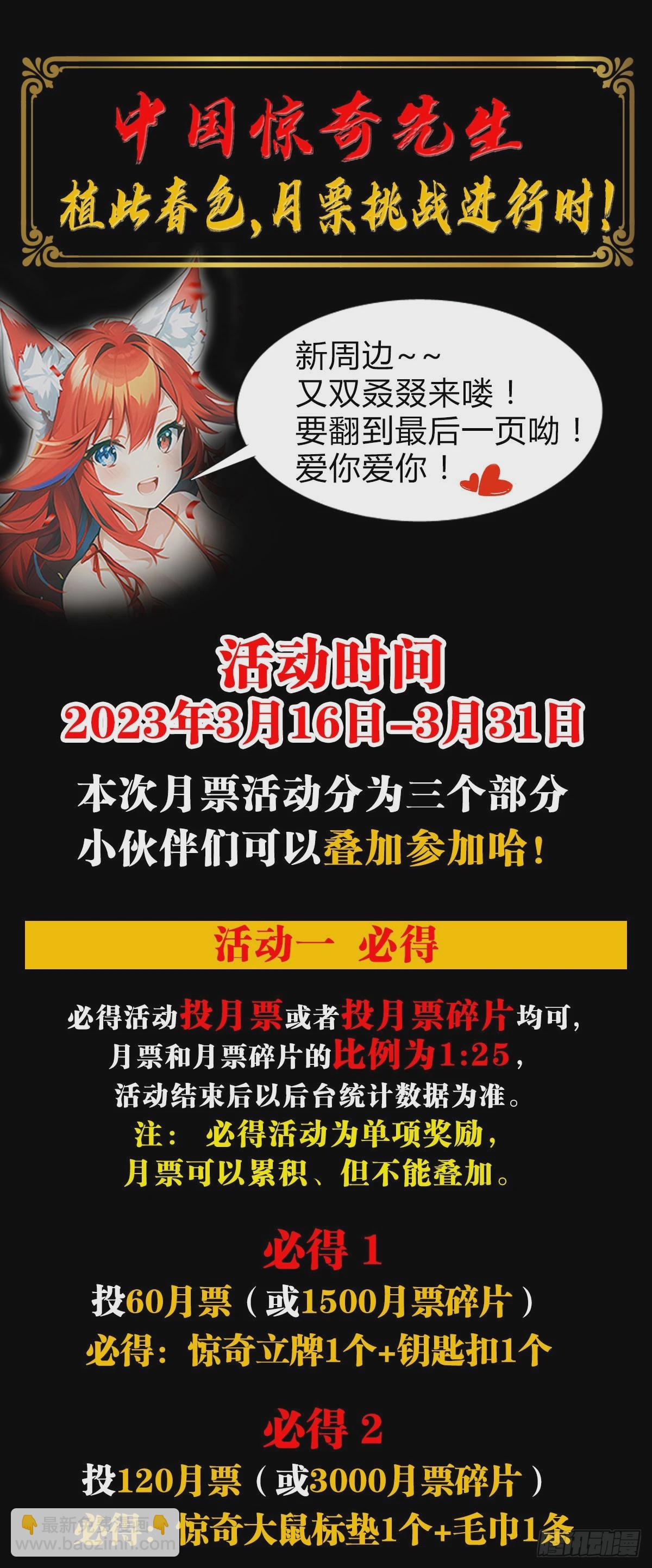 1479 洗脑21