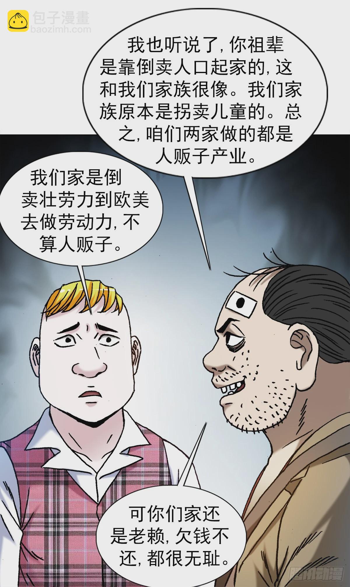 1479 洗脑9
