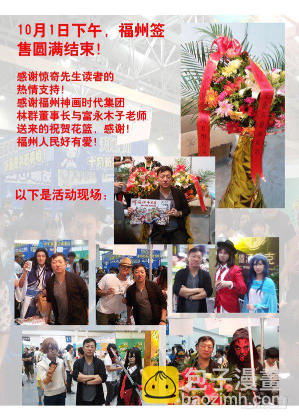 159 惹到我头上啦！7