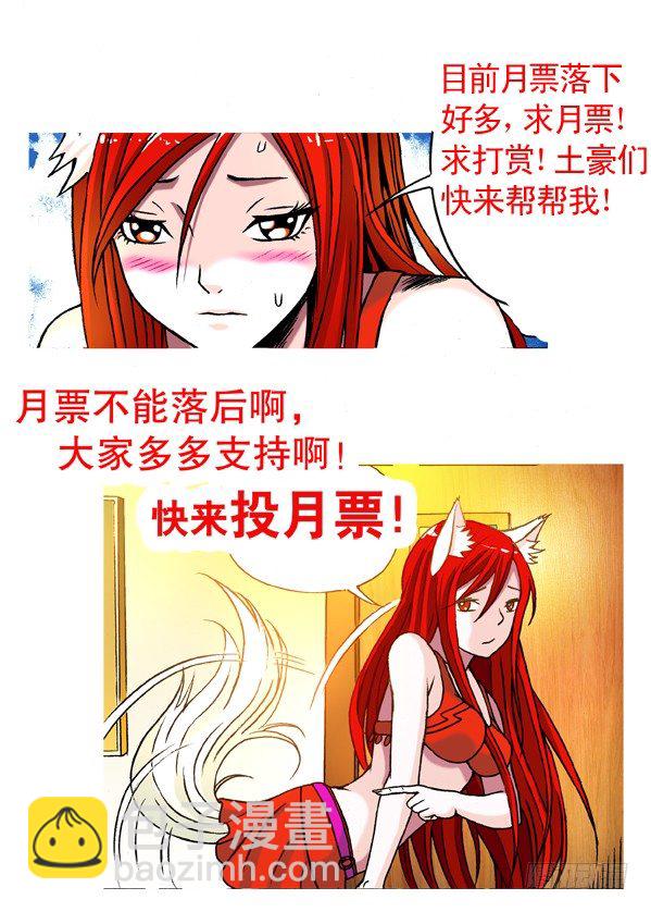 159 惹到我头上啦！8
