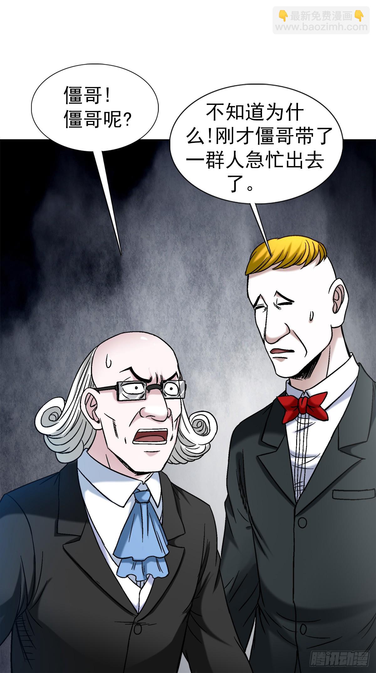 1480 幕后资本11