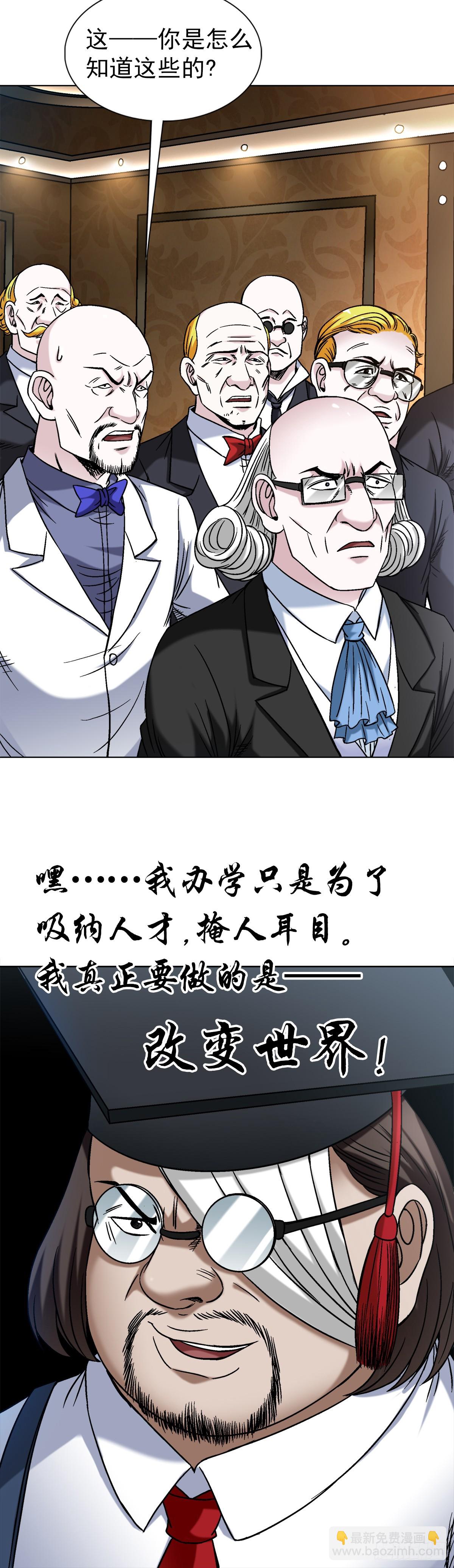 1480 幕后资本15