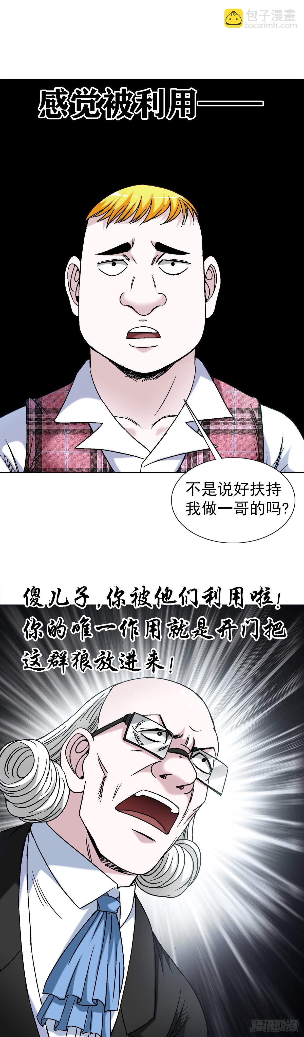 1480 幕后资本17