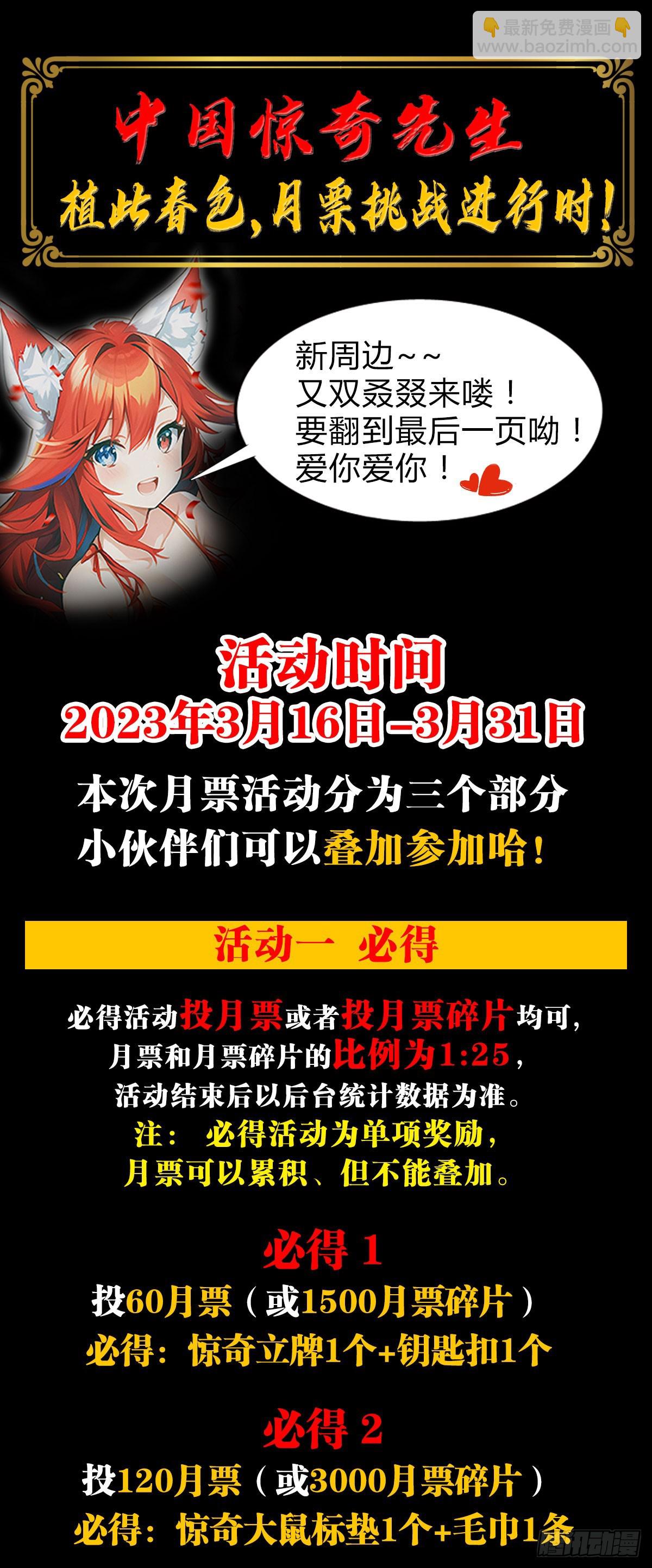 1480 幕后资本18