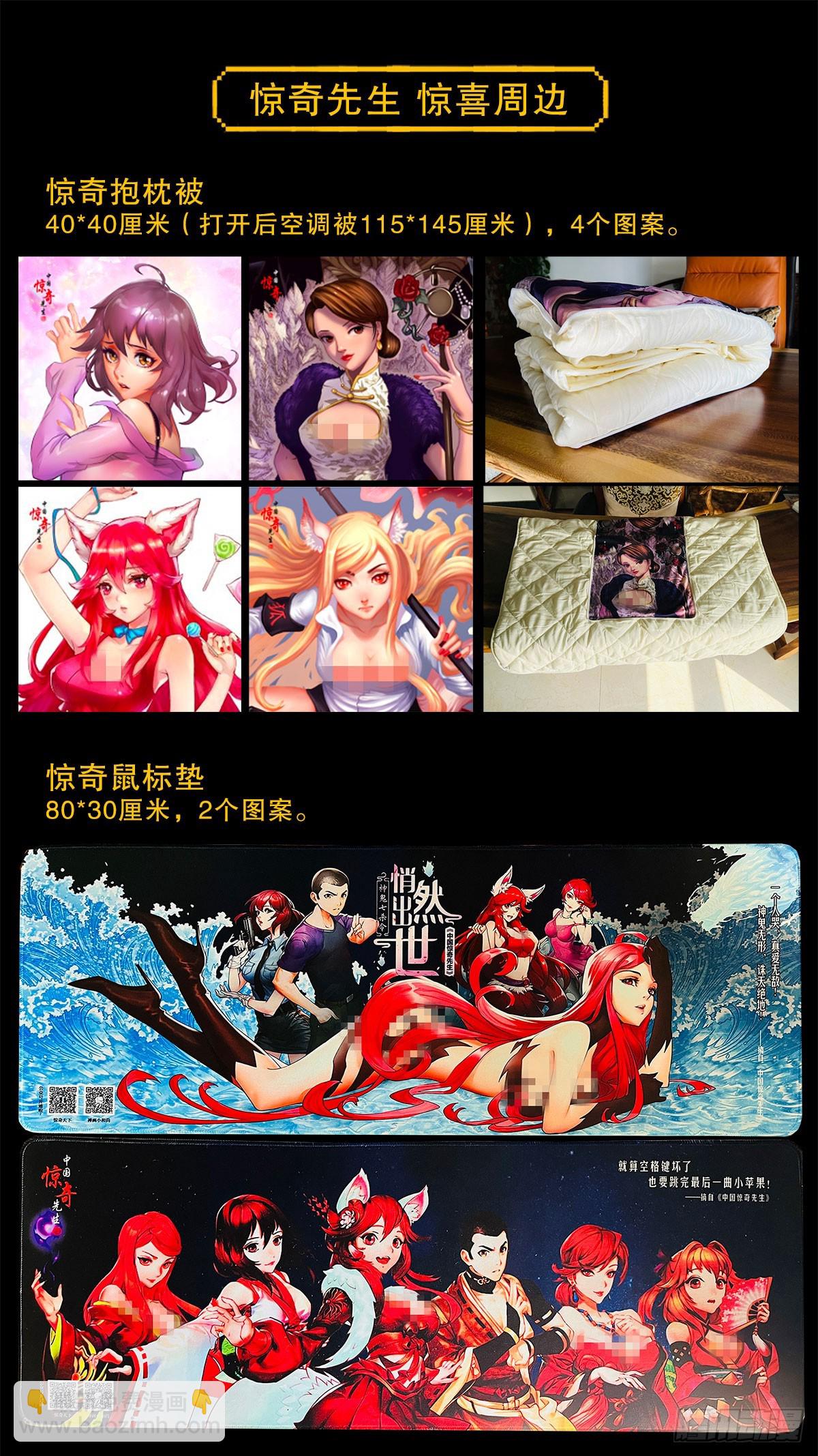 1480 幕后资本20