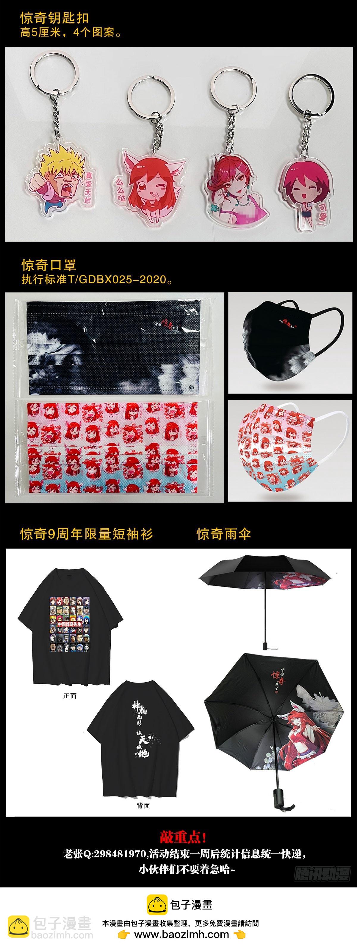 1480 幕后资本22