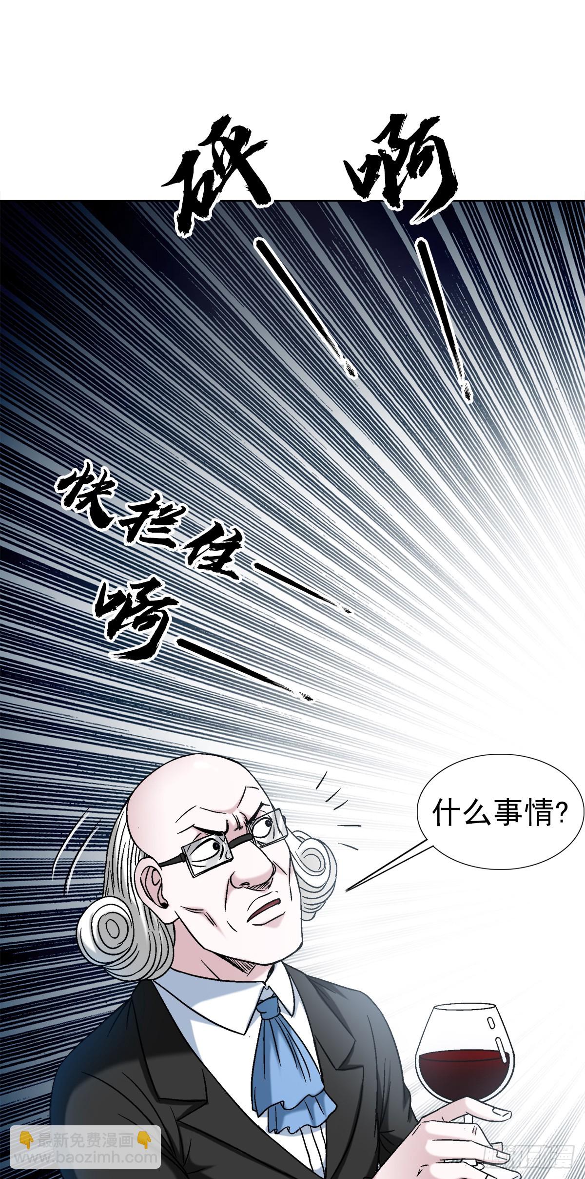 1480 幕后资本5