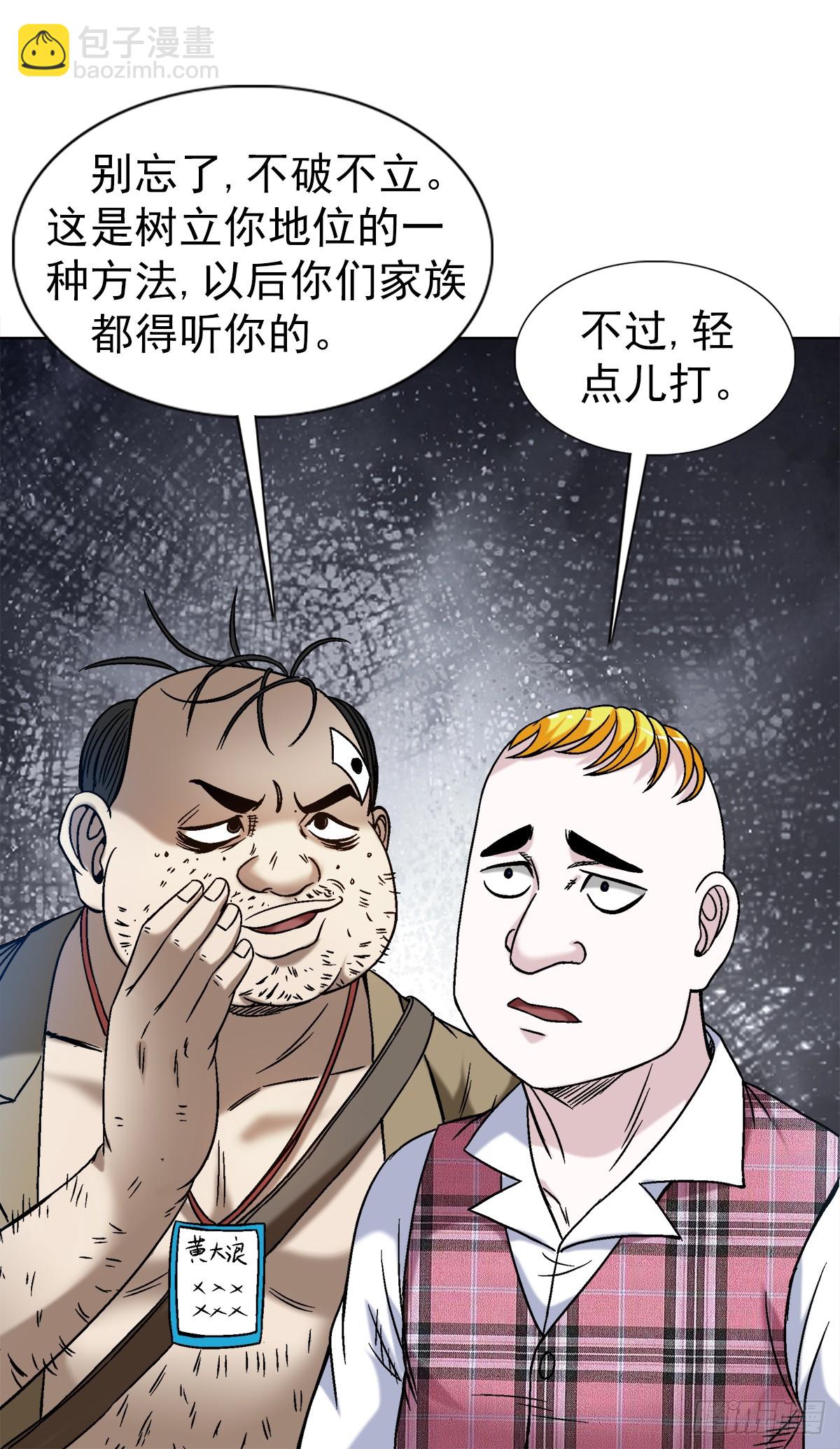 1480 幕后资本9