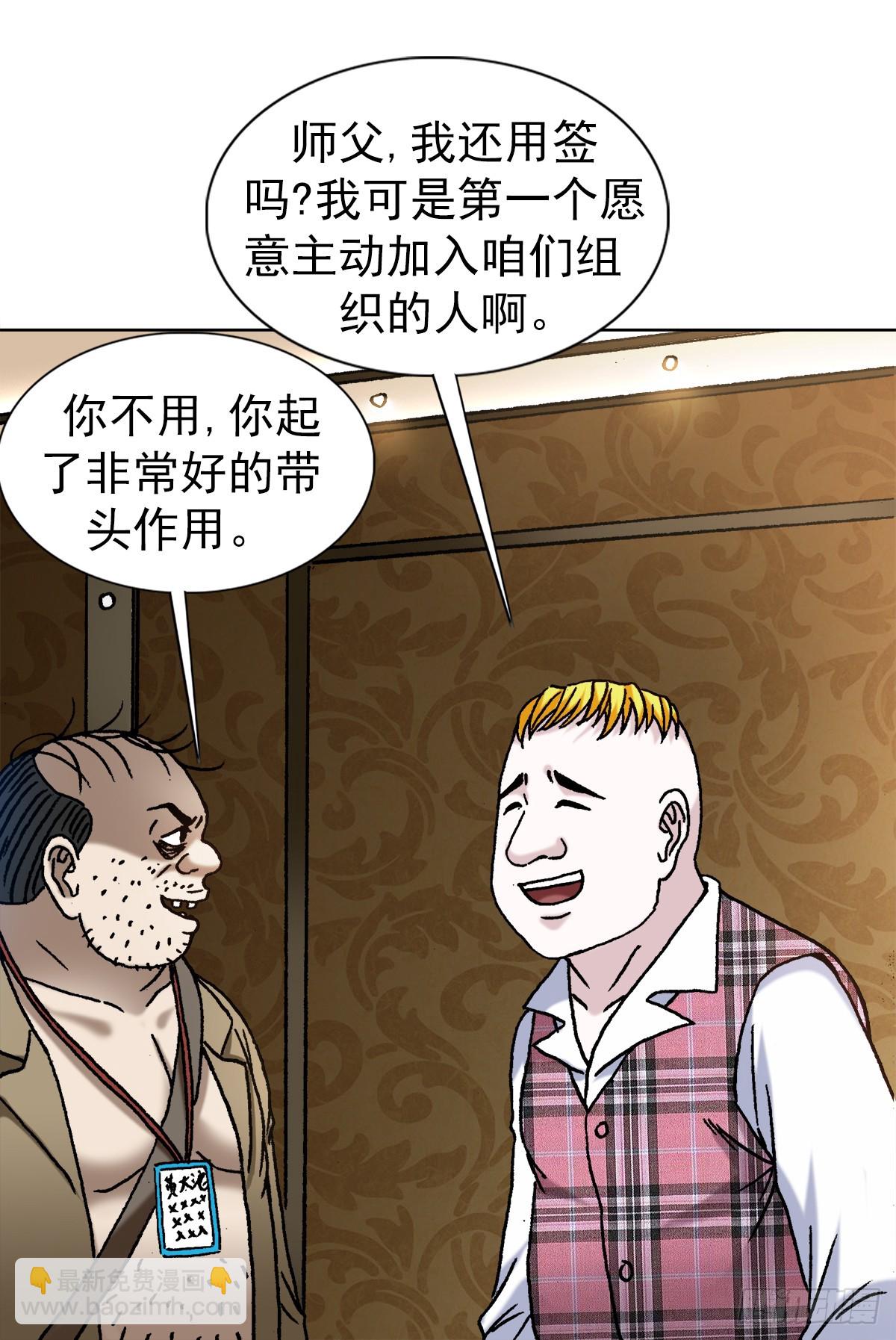 1482 邪恶计划13