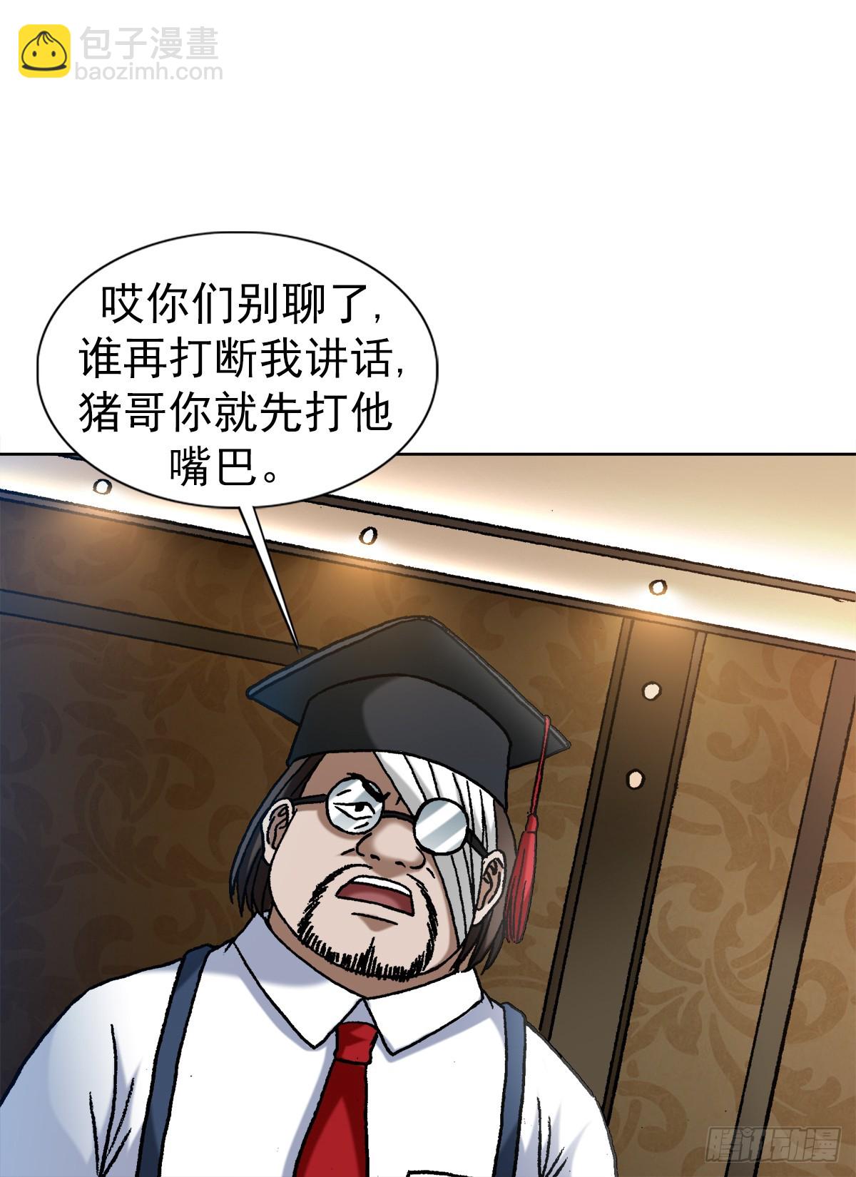 1482 邪恶计划7