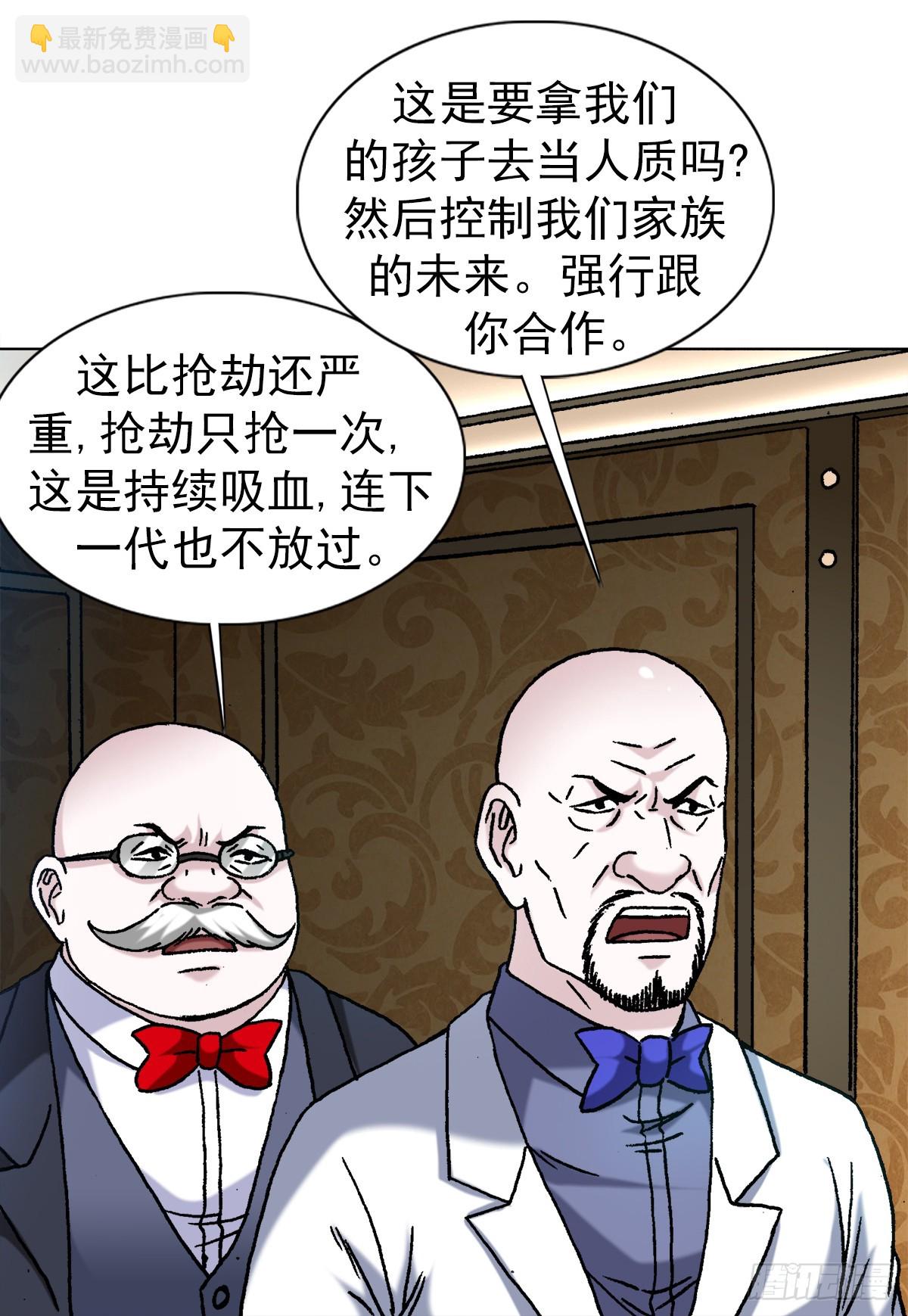 1482 邪恶计划9