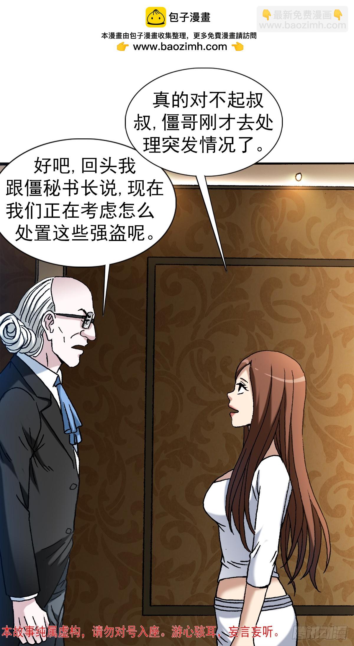 1483 谈崩了1