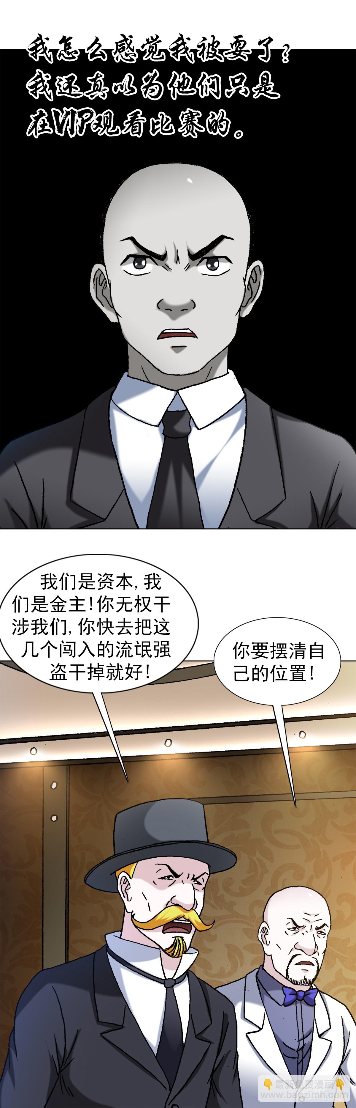1483 谈崩了11