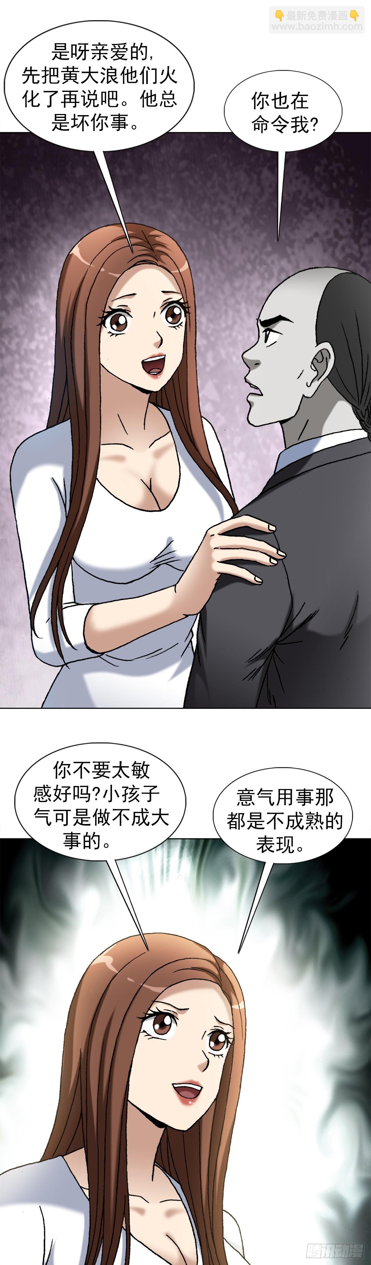 1483 谈崩了12